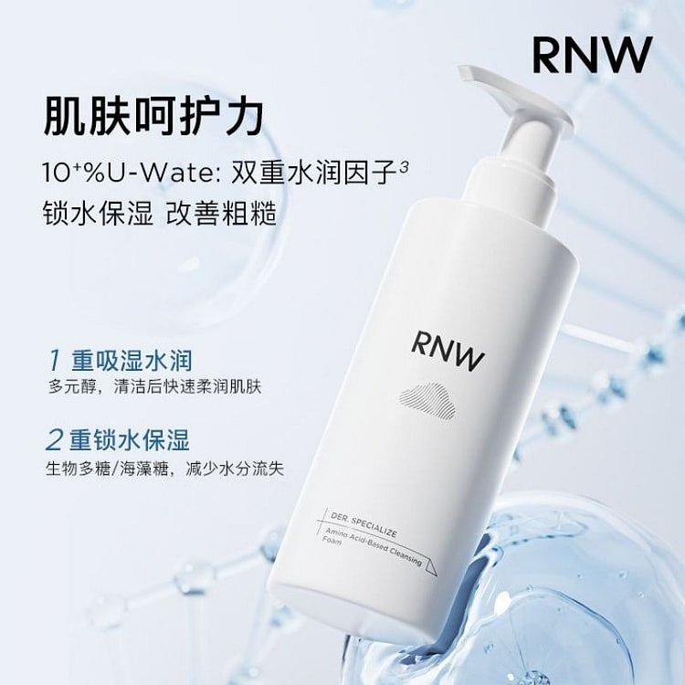 RNW Amino Acid Facial Cleanser 200 g