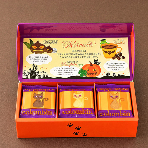 Colombin 万圣节饼干礼盒 12枚 1 盒