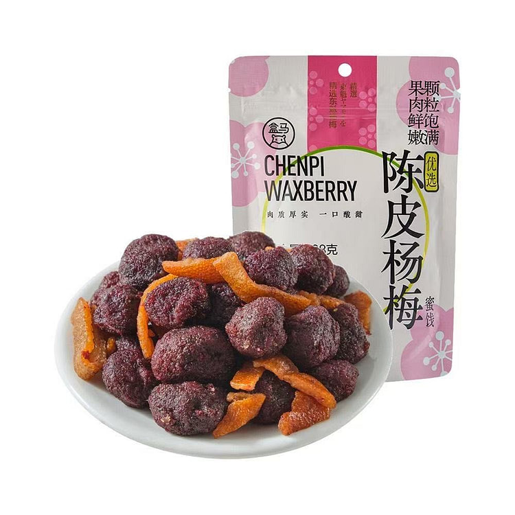 盒马 陈皮杨梅果肉香甜颗粒饱满 1袋*168 g
