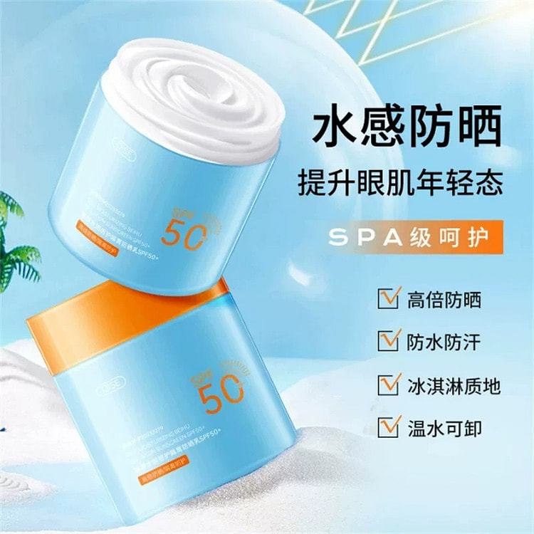 Whitening and Refreshing Sunscreen 1 * 200g 1 bottle