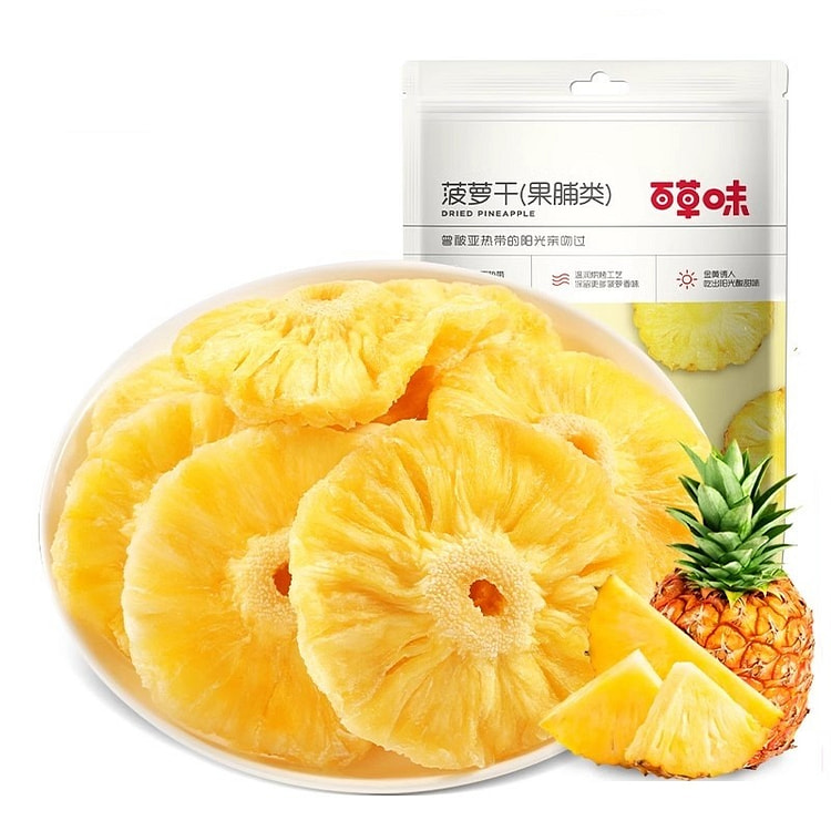 百草味菠萝干果脯100g蜜饯水果干凤梨干休闲零食