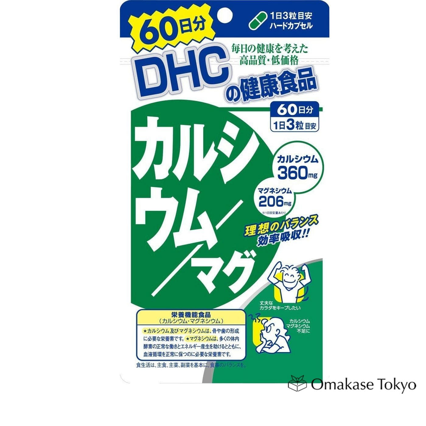 DHC Calcium & Magnesium 180 Capsules (60 Days) 129 グラム