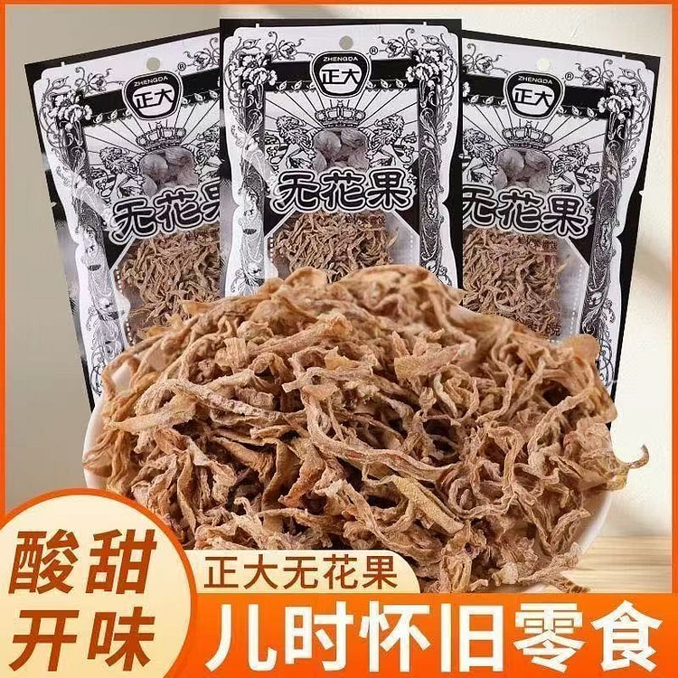 Zhengda Dried Fig Shreds 8g*10 Bags 80 g