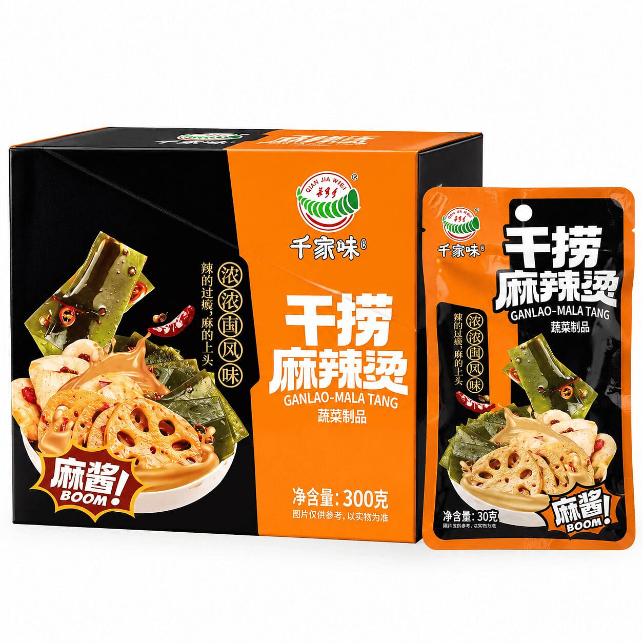 QianJiaTong Dry-Pot Malatang Sesame Sauce 300g 1 each