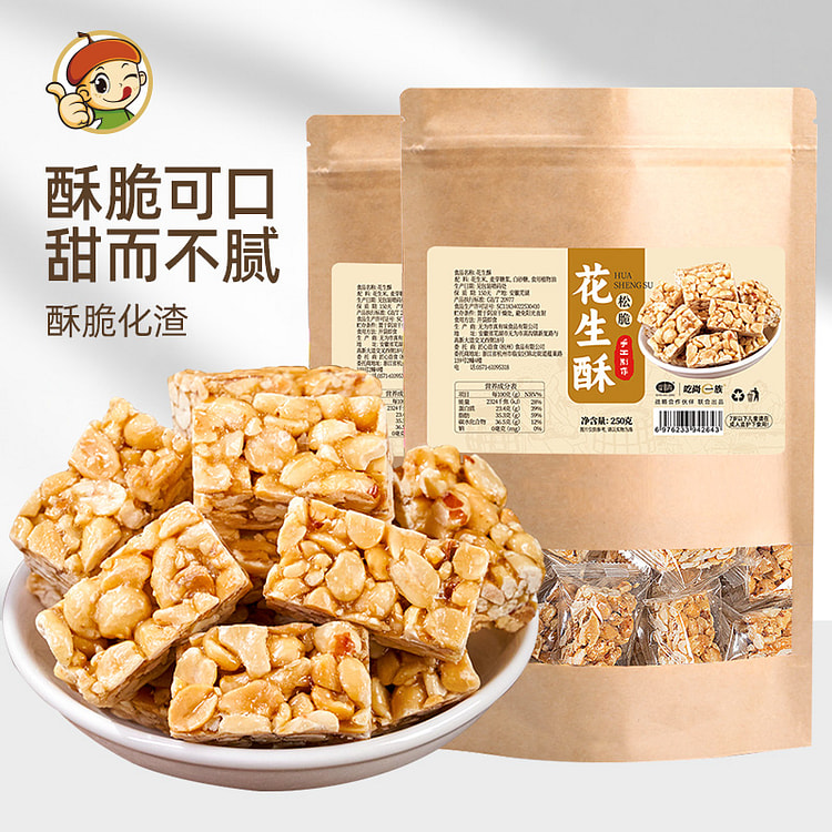 吃尚一族花生酥糖 250g*2包
