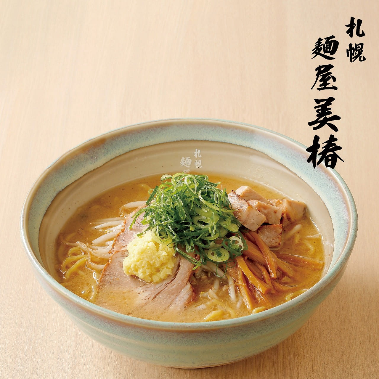 2 servings Sapporo Menya Mitsubaki Miso Flavor 1 box