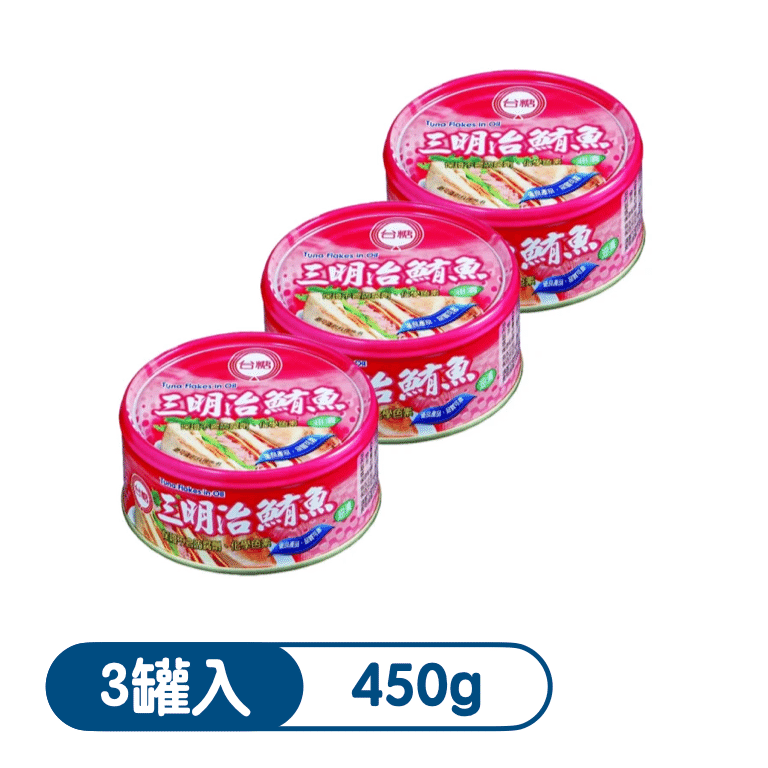 Taiwan Taisugar Tuna Flakes in Oil for Sandwich 450 g