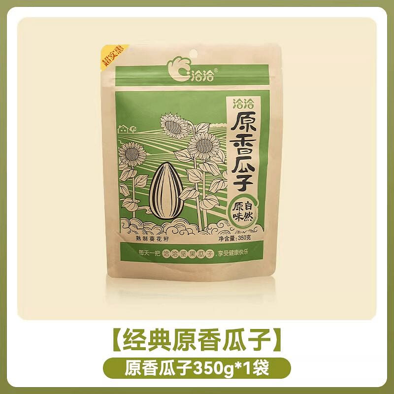 ChaCha Original Flavor Roasted Sunflower Seeds 350 g