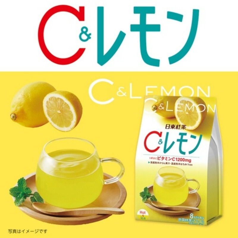 C Lemon Tea 8pc - Weee!