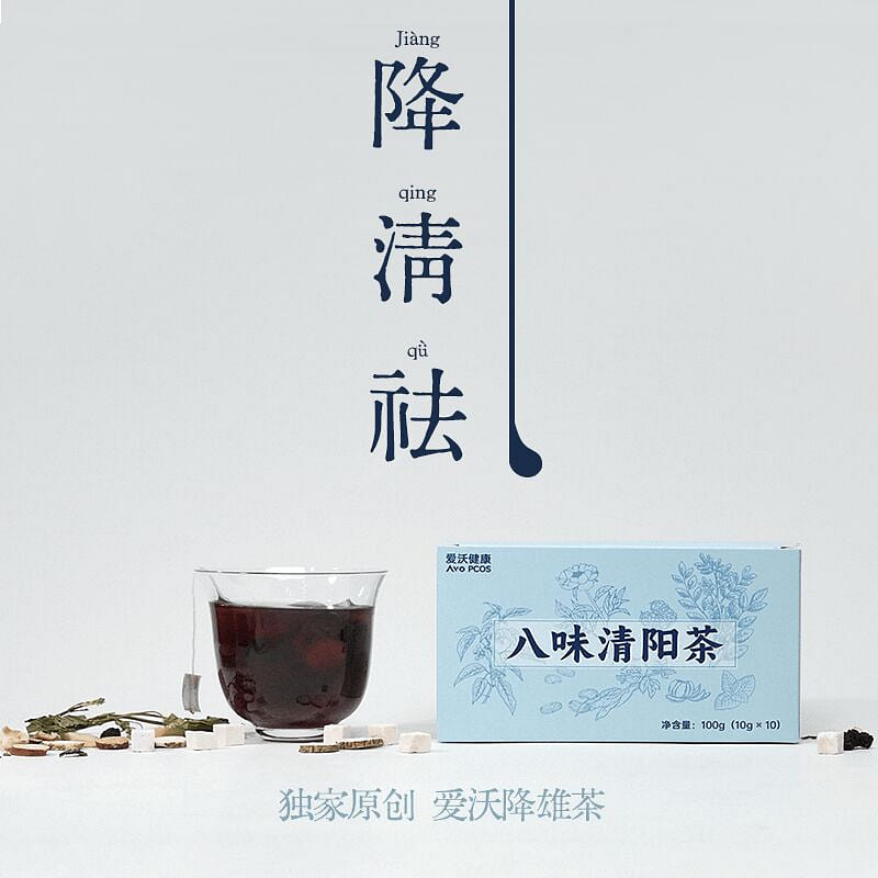 アイウォー健康 八味清陽茶 ホルモンバランス茶 10g*10袋 100 グラム