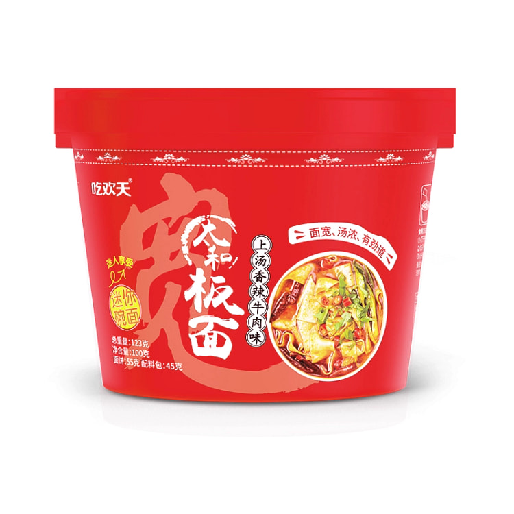 速食香辣牛肉板面*10桶