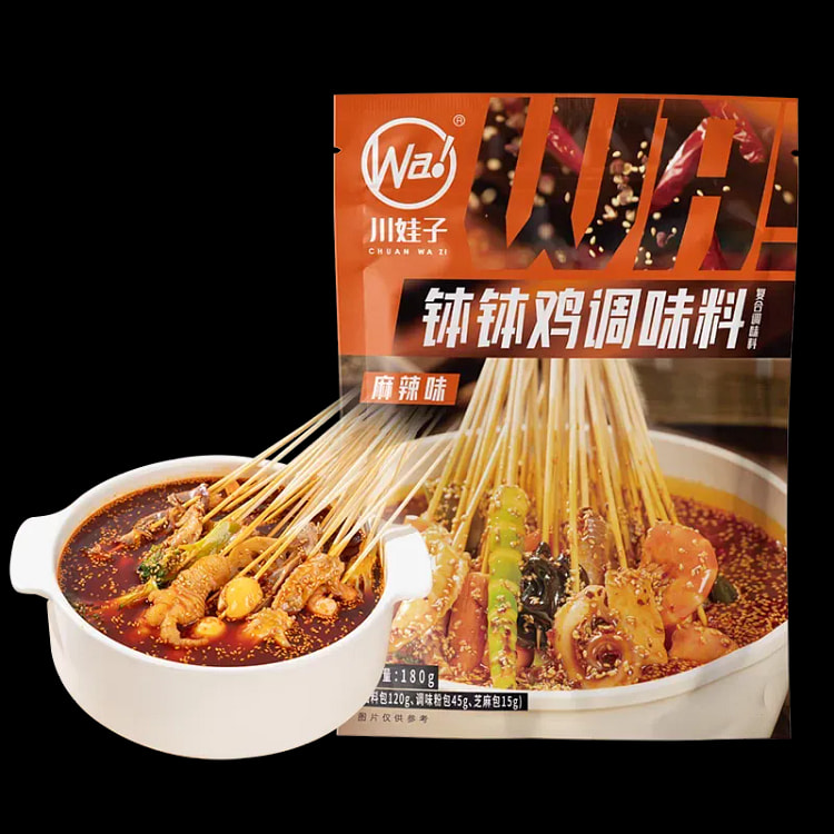 麻辣味底料180g*1 180 克