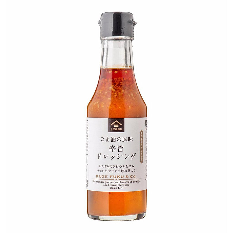 Cửa hàng Kuzefuku Nước trộn salad dầu mè cay 200ml 1 phần