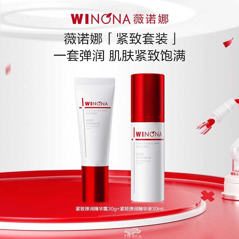 Winona Firming Cream 30g+Firming essence 30ml 1 each