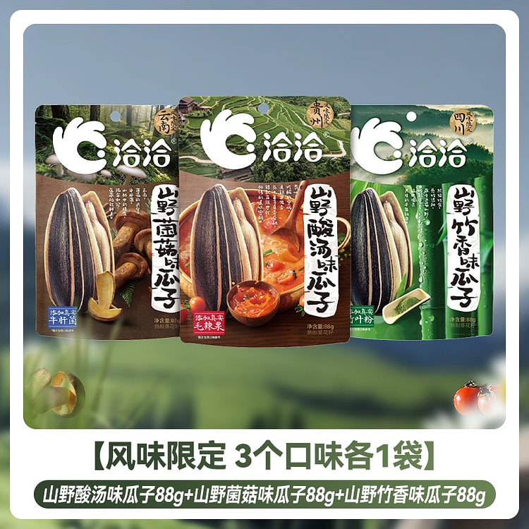 Qiaqia 3 mixed flavor Melon Seeds 88g*3 264 g