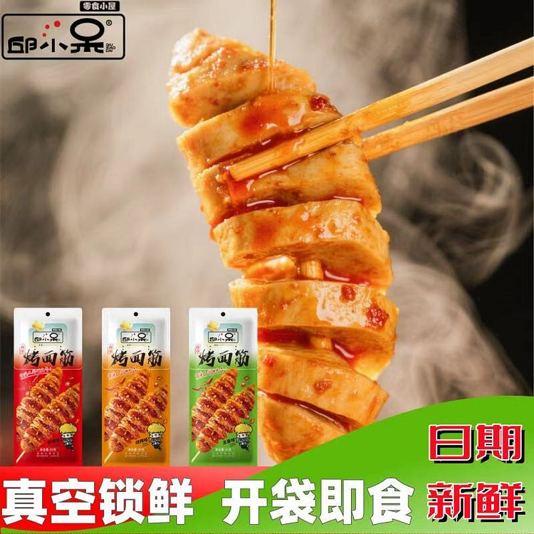 网红烤面筋麻辣烧烤五香三口味30g*10 30 克