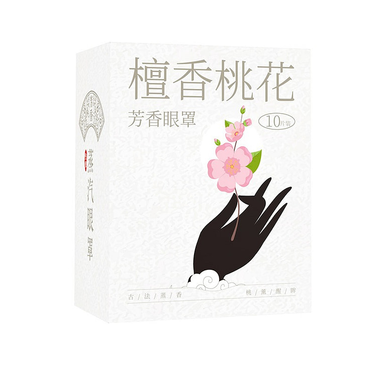 檀香桃花芳香眼罩 古方助眠眼贴 恒温蒸汽眼罩10贴 1 盒