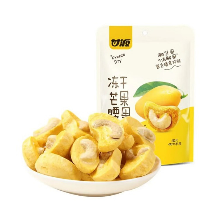 甘源冻干芒果腰果15g*1袋 15 克