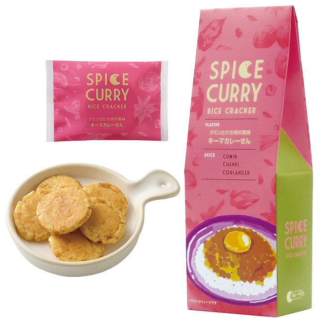 Kakitane Kitchen Keema Curry Crackers 33g 1 pack