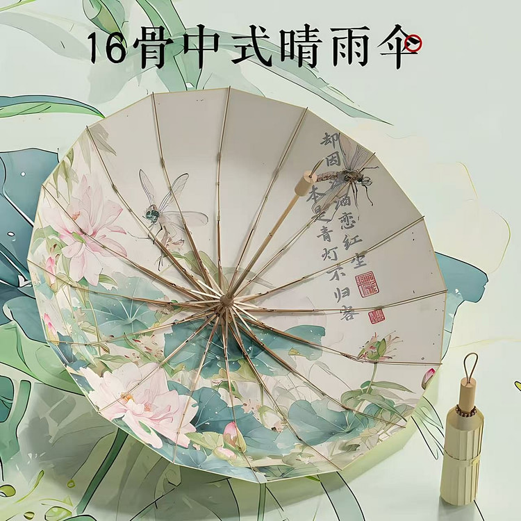 Lotus Charm Sun Umbrella 0% Light Transmission 1 each
