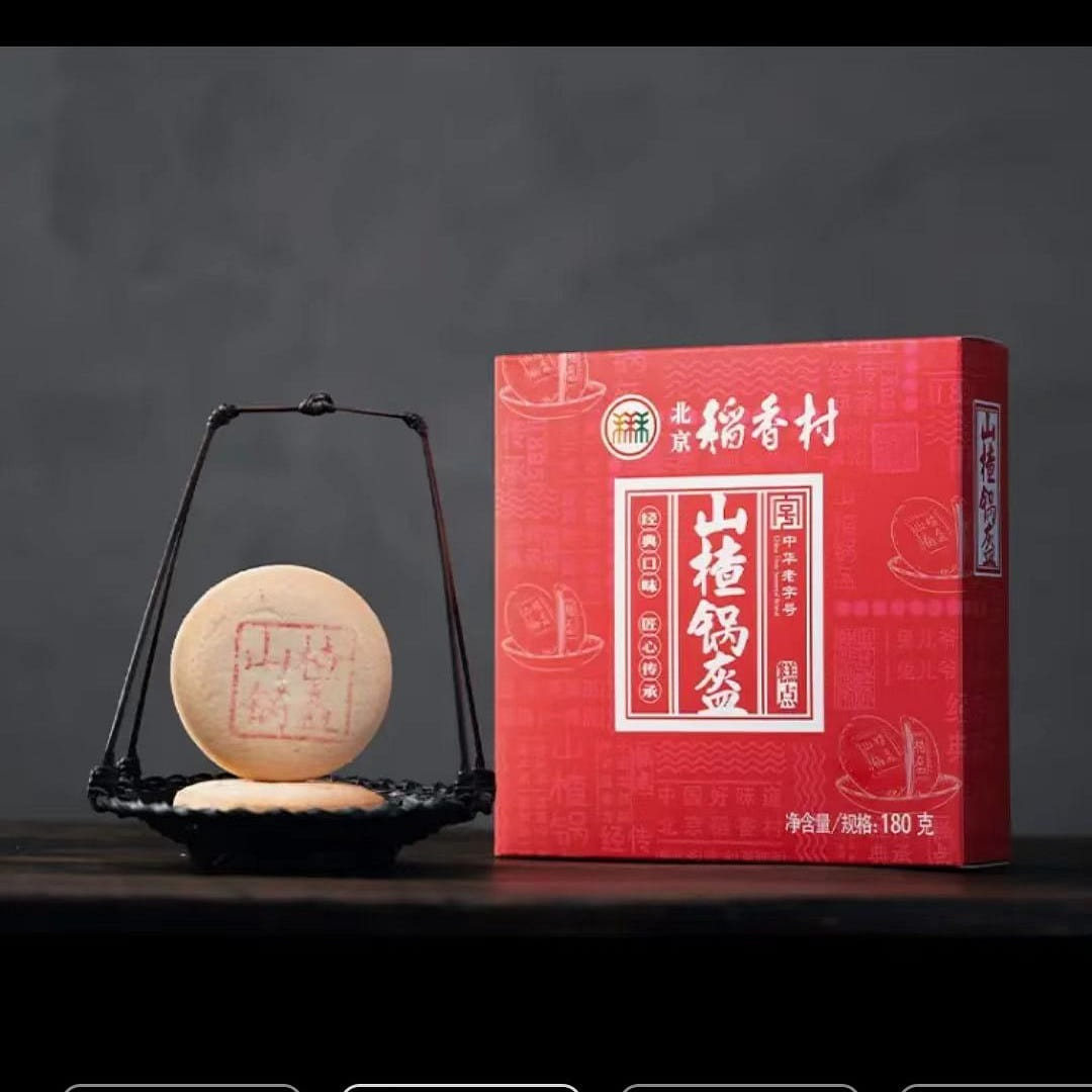 Beijing Daoxiang Village hawthorn pot cover 180g 180 g