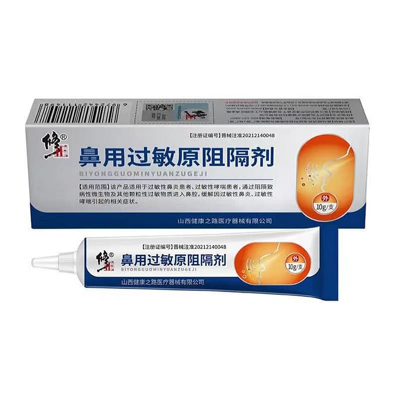 Nasal Allergen Blocker Anti-Allergy Gel Nasal Rhinitis Nasal Passage Medical 10g 2124545 g