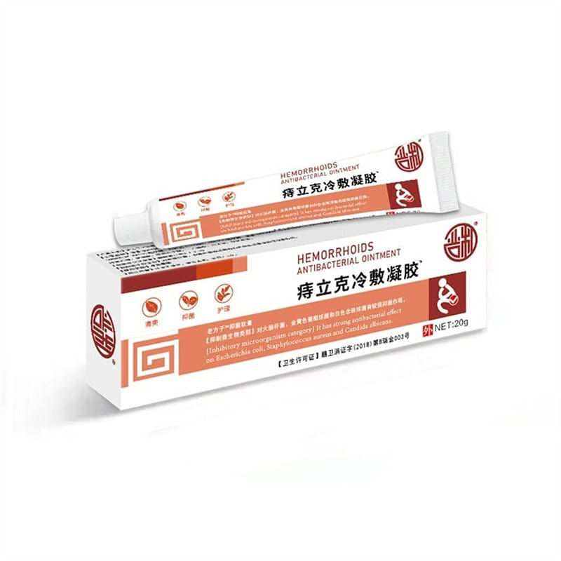 严和 痔立克冷敷凝胶 消痔断痔 消肉球 20g/盒 20 克