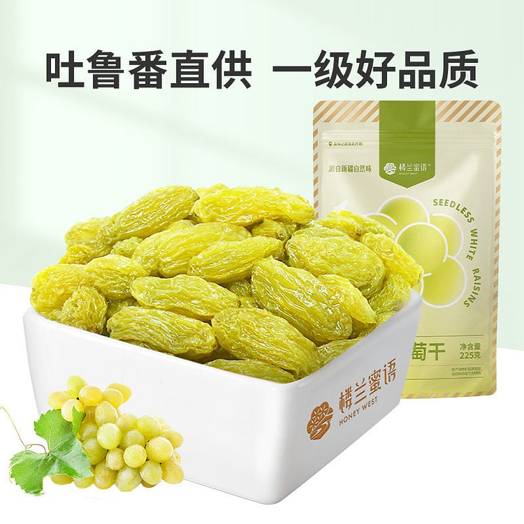 Loulan Honey Turpan Seedless White Raisins Snacks 225 g