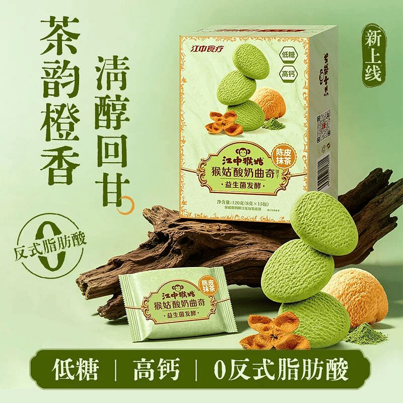 Dried Tangerine Peel Matcha Yogurt Cookies 120g 120 g