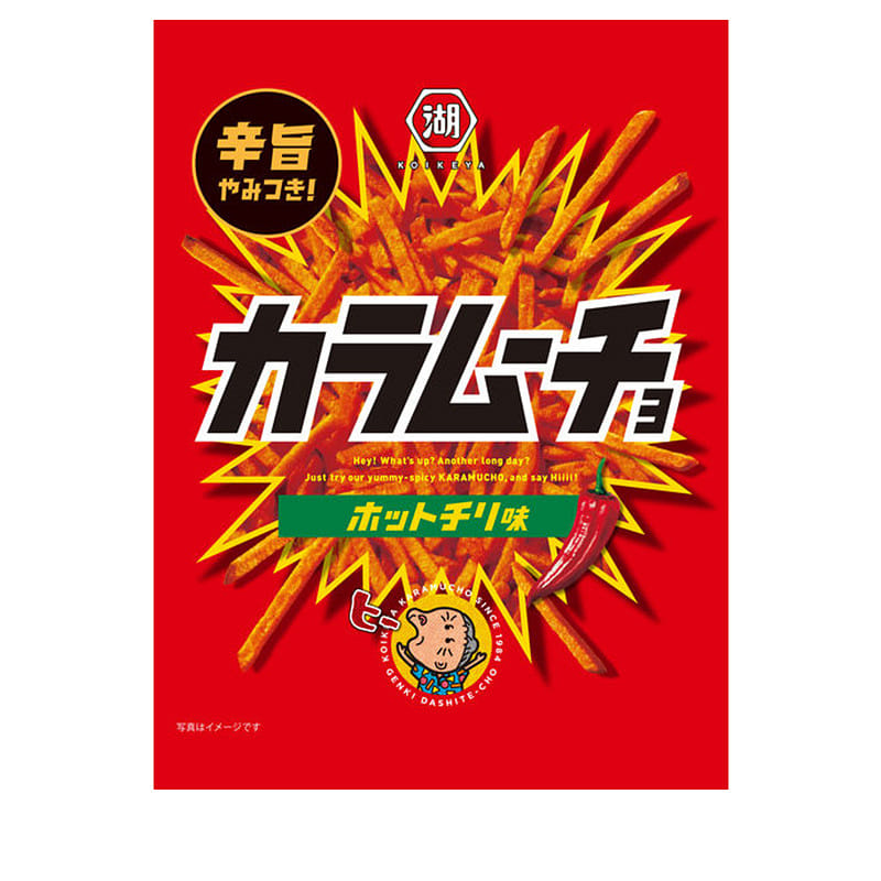 weee product zoom image