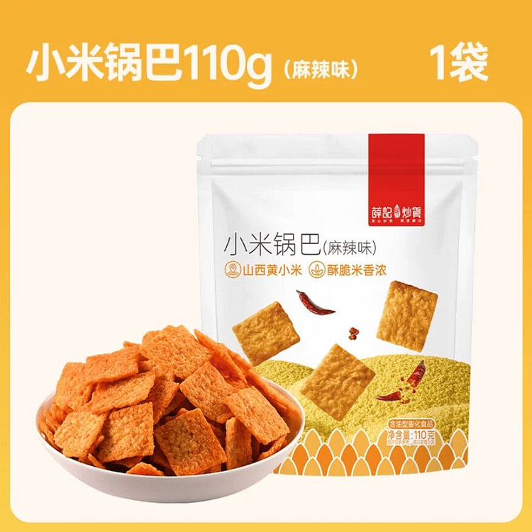 Spicy Xiaomi Rice Dumpling 110g/bag 110 g