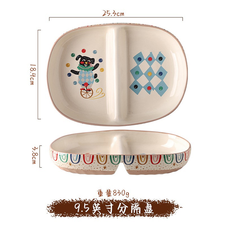 川岛屋 儿童陶瓷碗盘系列 9.5英寸分隔盘
