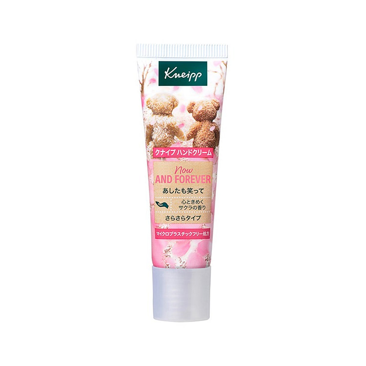 Kneipp Hand Cream Cherry Blossom Scent 20ml
