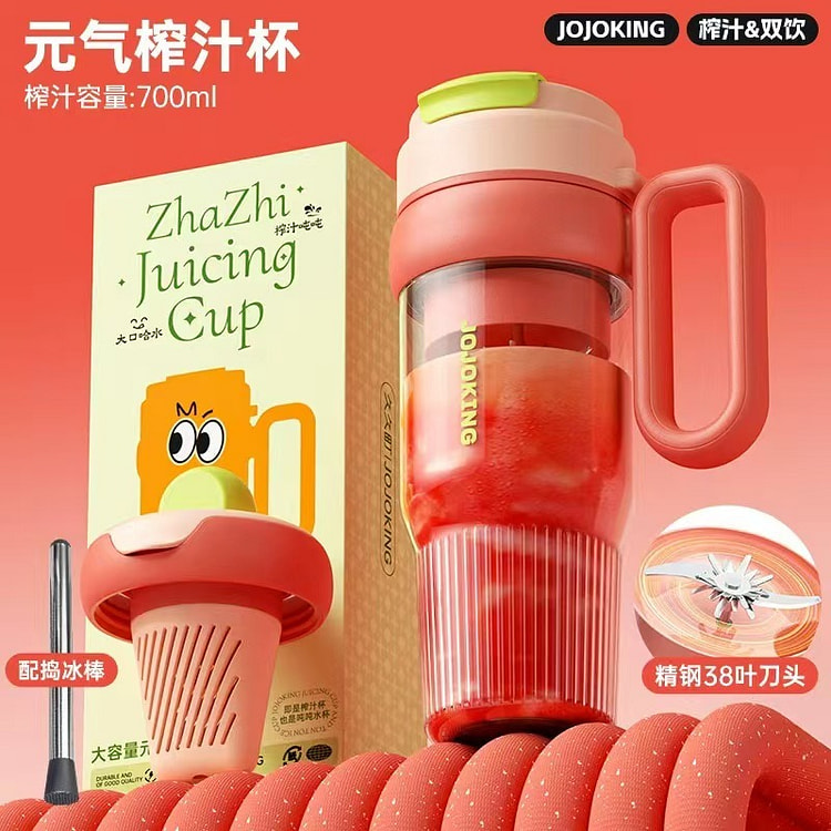 电动搅拌杯榨汁杯手打柠檬茶杯 送捣冰锤 红色 1 个