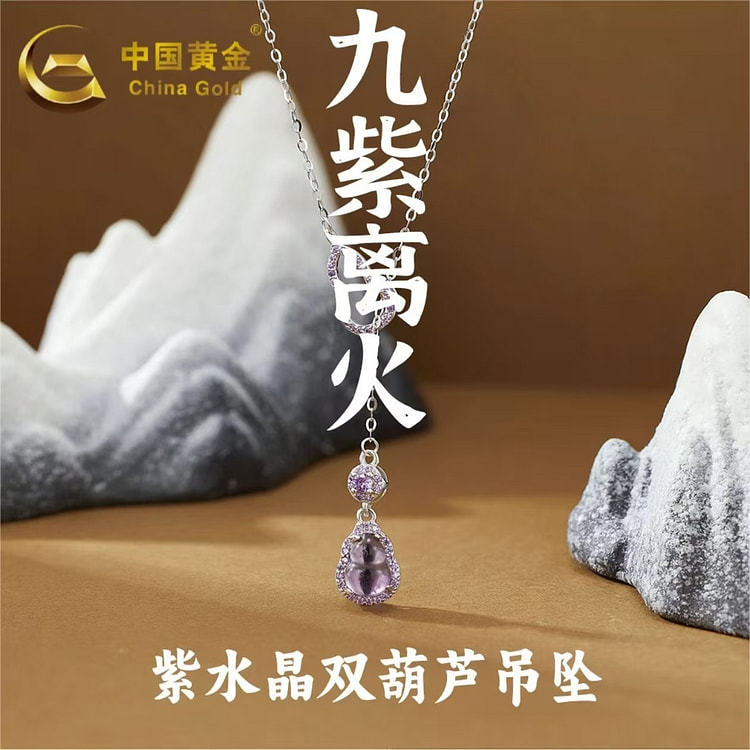 China Gold S925 Fulu Lucky Necklace Qixi Gift 1 each