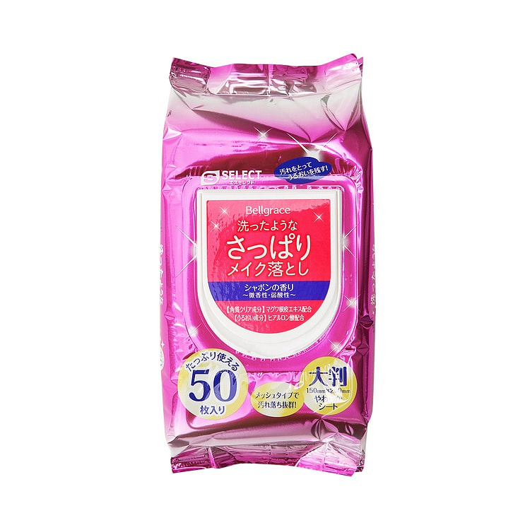 S SELECT Large Refreshing Cleansing Wipes 50pcs
