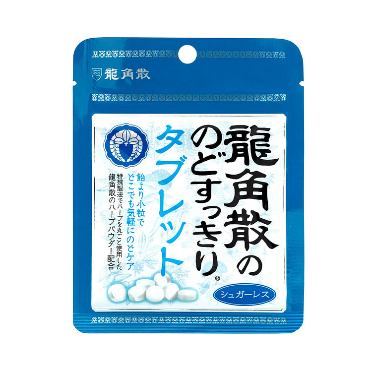 龍角散無糖潤喉清口气草药顆粒 薄荷味 包庄