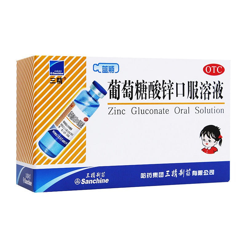 12 blue bottles/box of Harbin Medicine Sanjing Zinc Gluconate Oral Solution 1 box
