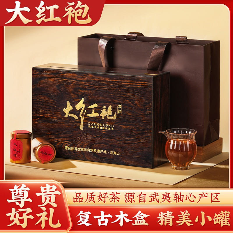 Wuyishan Super Dahongpao Rock Tea Wulong Tea Zhengshan Race Gift Box Jin Junmei 102 g
