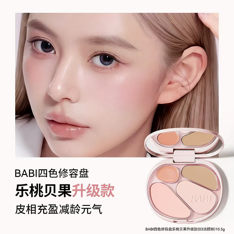 BABI Four Color Comprehensive Plate # 03 1 box