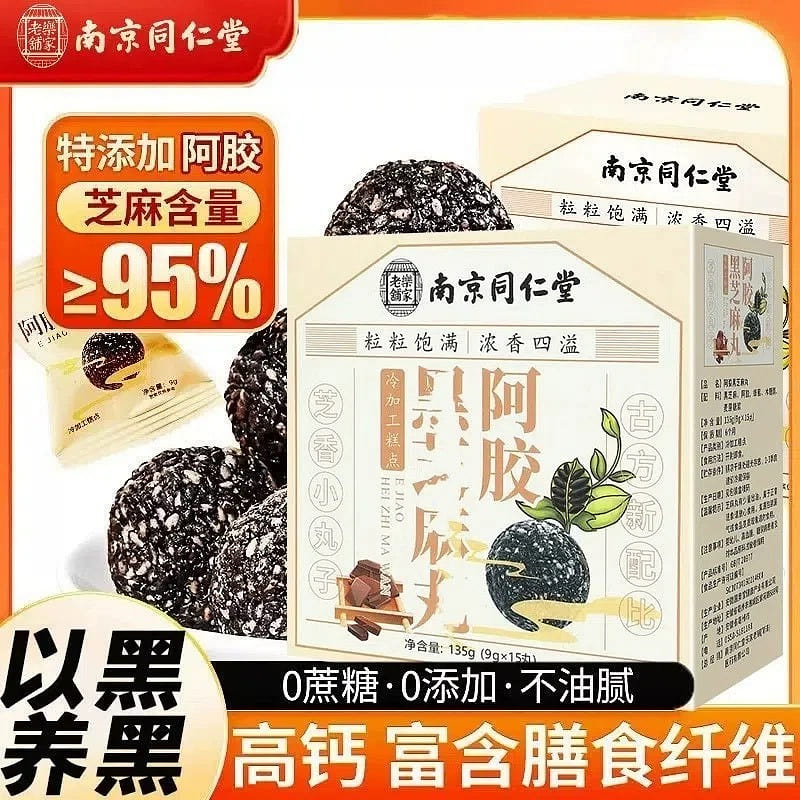 Tongrentang ass hide glue black sesame balls 135 g