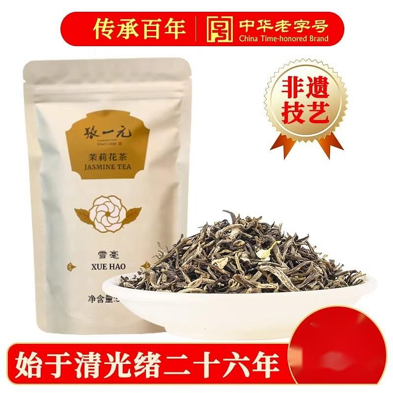 Zhang Yiyuan Jasmine Tea Xue hao 50g 50 g