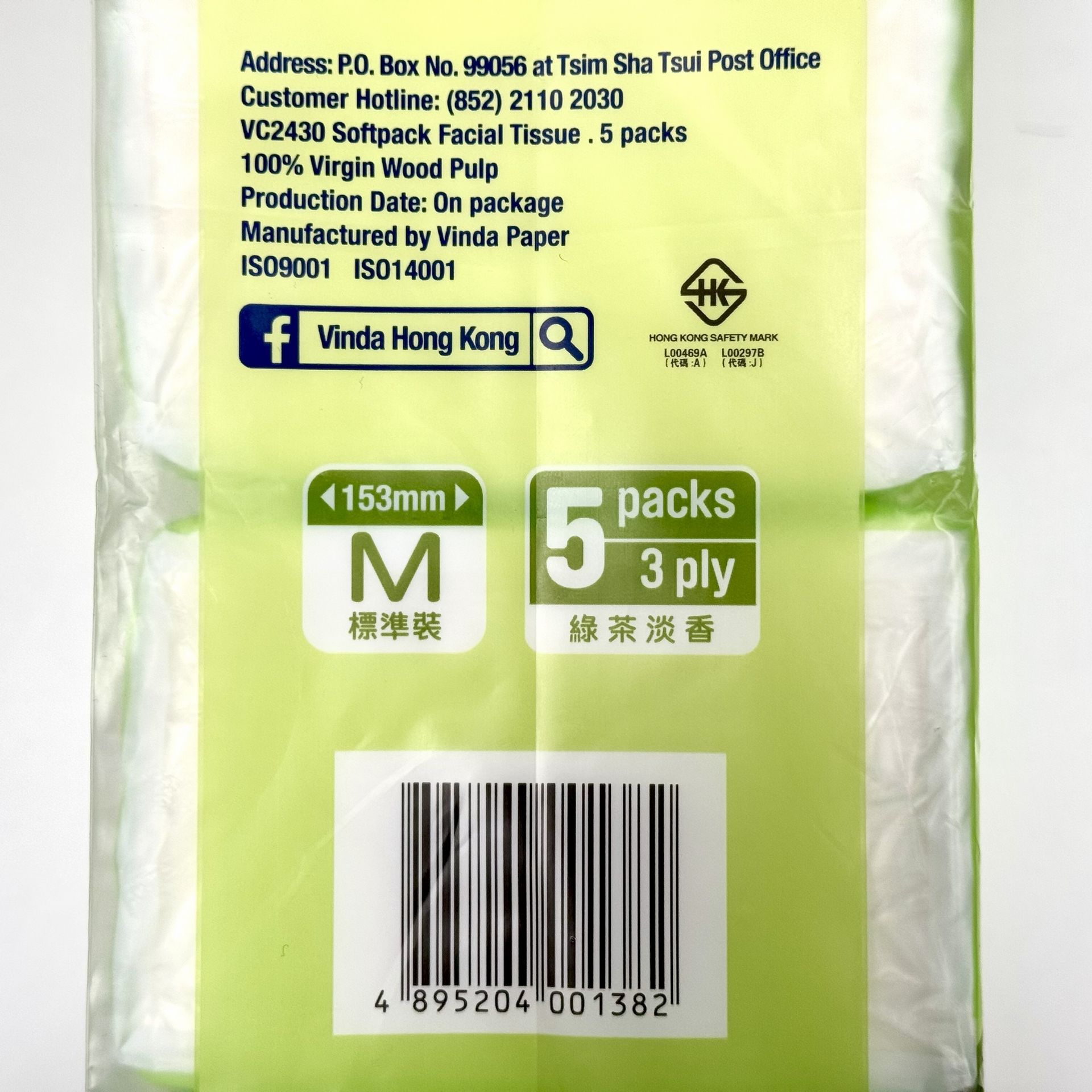 雑誌　TISSUE No.4 Kleenex Snap & Go Facial Tissues, 4 Packs, 25 Tissues per Pack