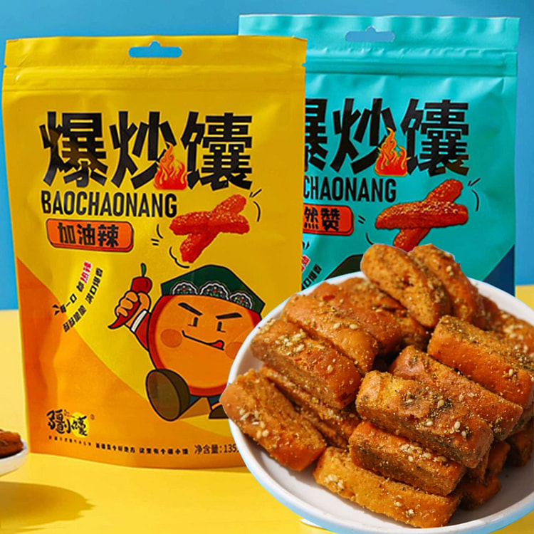 疆小馕 西域特产 炒馕锅巴网红零食 爆烤馕手工囊饼【香辣+孜然 混合135g*2袋】