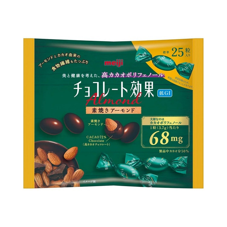 明治 72%可可烘烤杏仁巧克力 92g 1 包