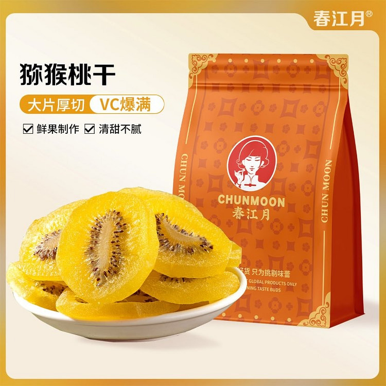 Dried slices of yellow-fleshed kiwifruit