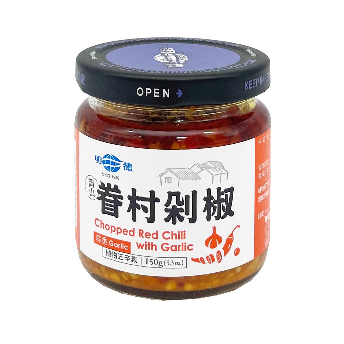 臺灣【明德】眷村剁椒 (小辣) 150 克