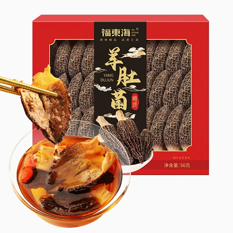 福东海 头茬精选特级云南羊肚菌5-7CM