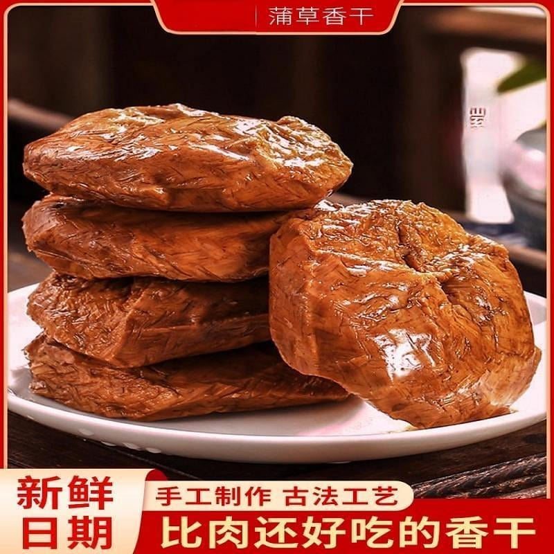 Handmade Pu Cao Wu Xiang Tofu Dried 168g*2 336 g