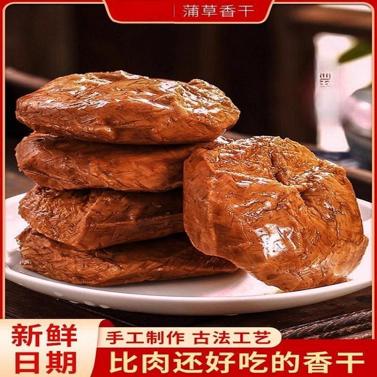 手工蒲草五香豆腐干168g*2香干零食凉拌干炒 336 克